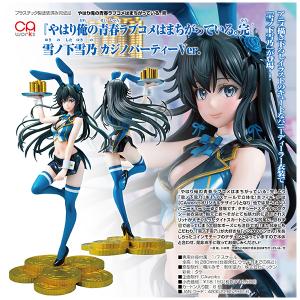 やはり俺の青春ラブコメはまちがっている。続 由比ヶ浜 結衣