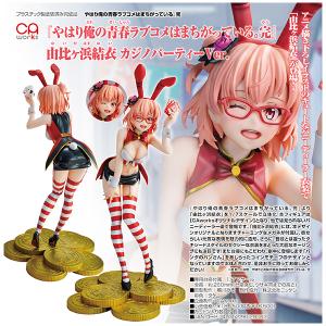 送料無料◇やはり俺の青春ラブコメはまちがっている。完 由比ヶ浜結衣