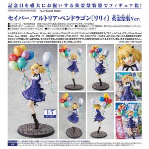 Fate/Grand Order  セイバー／アルトリア・ペンドラゴン〔リリィ〕 英霊祭装Ver.【わけあり品】｜machichara