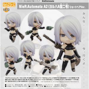 NieR：Automata  ねんどろいど A2（ヨルハA型二号） ショートヘアVer.