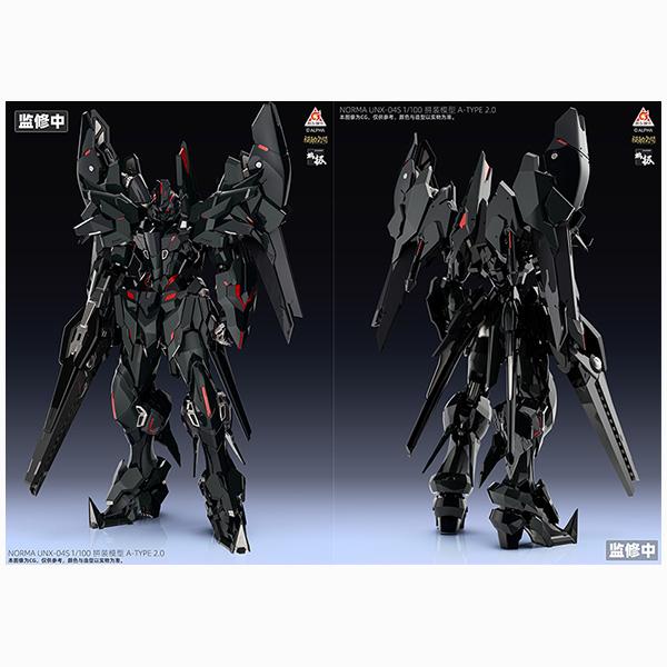 超限猟兵凱能  A-TYPE 2.0 ノーマ UNX-04S ノースバーン専用機