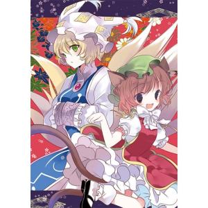 東方 クリアファイル 藍 橙 シエラ すなめりドリル 最安値 価格比較 Yahoo ショッピング 口コミ 評判からも探せる