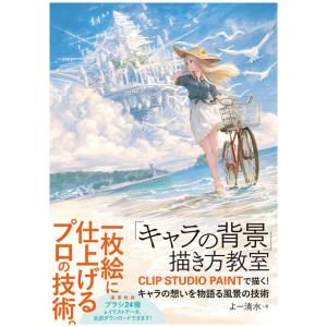 【新品未開封】popman3580 キャンバスアート② 新品 玄光社」CITRUS2 popman3580 アートワークス＆スケッチ