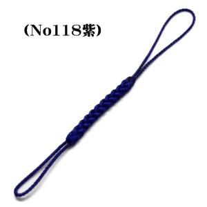 レーヨン両坪根付紐 50本入 (単色) 全長約...の詳細画像1