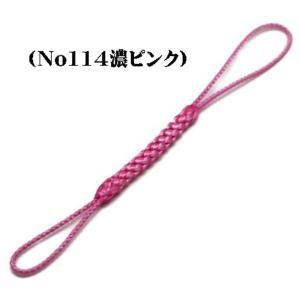 レーヨン両坪根付紐 50本入 (単色) 全長約...の詳細画像5
