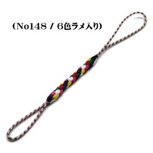 レーヨン両坪根付紐 10本入 (2色/5色/6...の詳細画像1