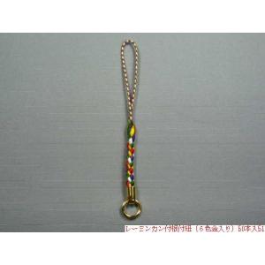 レーヨンカン付根付紐（No51/６色金入り）50本入5
