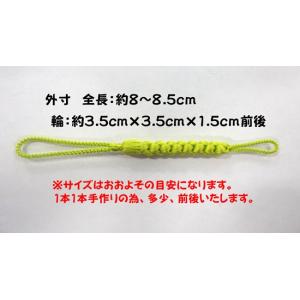 正絹根付紐（１）　　全長約8.5cm　(約3.5cm×3.5cm×1.5cm)　　　＊手組みのため、商品により若干長さが異なります。｜machida-ito