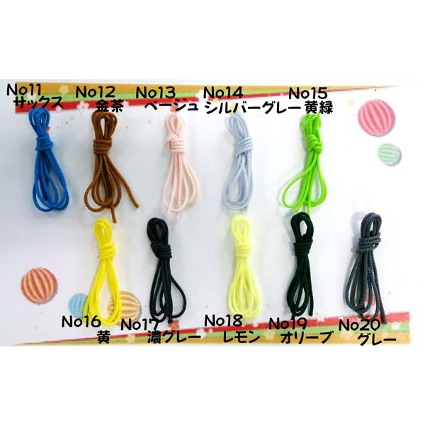 Ｋナイロン江戸打紐　　（八ッ打組紐）中（約3mm）　　　150m　No11〜No20　　※お取り寄せ...