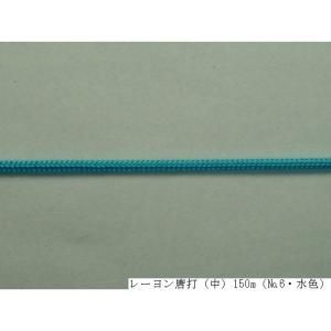 レーヨン唐打(中)約1.8mm 150m No...の詳細画像5