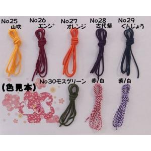 花結び紐（1mm 20m）49金 アジアンノット/ アジアン結び/飾り/手芸