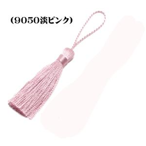 カラータッセル ※1本 房:約6cm 紐折り返...の詳細画像1