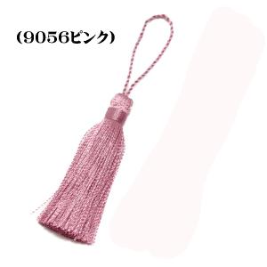 カラータッセル ※1本 房:約6cm 紐折り返...の詳細画像3