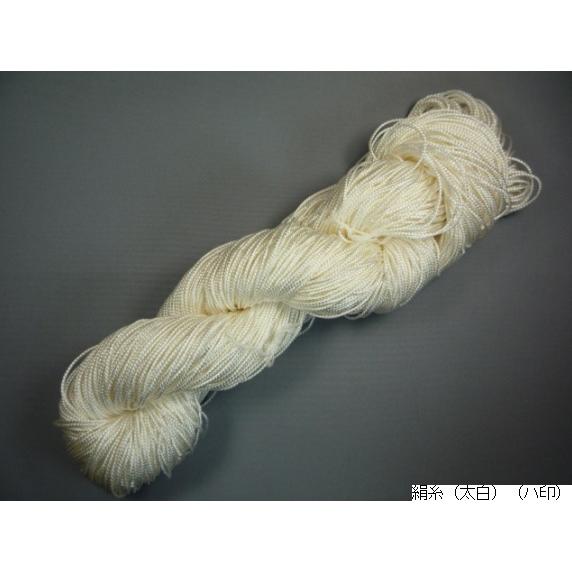 絹糸（太白）（ハ印）　約79g前後　　製本/とじ糸