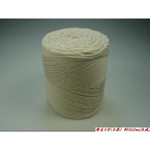 綿糸3号 ( 約0.7~0.8mm) 約200m玉巻　(生成)　　たこ糸/ヨリ紐/タグ/工作