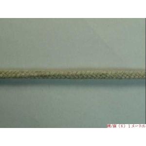 綿/麻（６）約3.5mm　　※１袋３ｍ入　　天然素材/ハンドメイド｜machida-ito