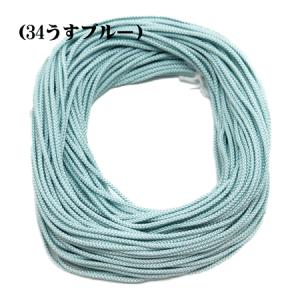 花結び紐(1mm 20m)No33.34.35...の詳細画像2