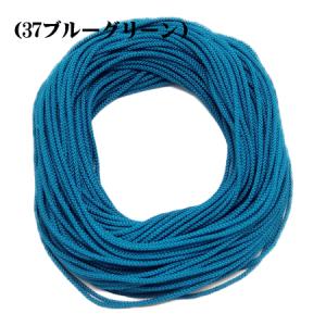 花結び紐(1mm 20m)No33.34.35...の詳細画像5