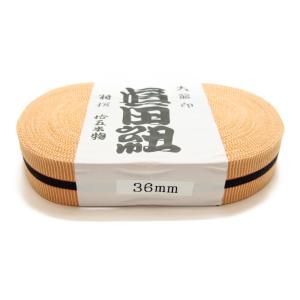 綿黄真田紐 24mm 15m ※幅は多少、前後することがございます。 桐箱