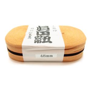 真田紐 さなだひも 法被 はっぴ 帯 半纏帯 時代劇 祭り 小道具 細幅