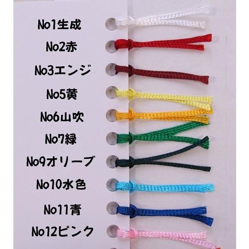 レーヨン平紐（13打スピン）約2〜3mm 150m（しおり紐）No2〜No12　※生成のみ（２４８円...