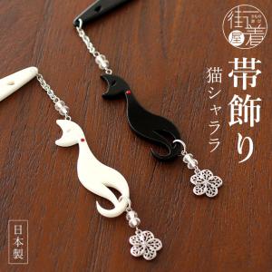 花しおり 根付け／帯飾り こっぽり (1001-010) 日本製 木彫り 木製