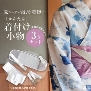 街着屋・きもの遊び・ - Yahoo!ショッピング