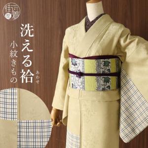 洗える 着物 小紋 袷 嵐山よしむら 日本製 菊唐草 オレンジ 古典 菊 花