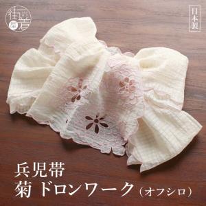 夢工房] 半幅帯 細帯 本麻 ジャガード縞 (薄ピンク/404-11) 縞々