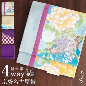 撫松庵 帯 名古屋帯 2way 一重太鼓 袋帯 色紙に菊 ( エンジ × クロ