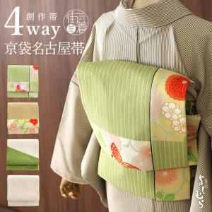正絹 名古屋帯] 召しませ花 一重太鼓 京袋帯 浪漫更紗 (紅紫) 日本製