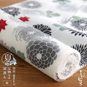 セオα] 浴衣 反物 枝垂れつる花 ベージュ 洗える ゆかた 夏きもの 月華