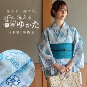 「嵐山よしむら」洗えるゆかた 新入荷 浴衣「嵐山よしむら」仕立て上がり洗える浴衣 - 菊尽くし
