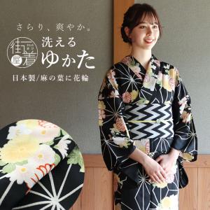 撫松庵 洗える 浴衣 百合 朝顔（濃グレー 105-337-005-86）仕立て