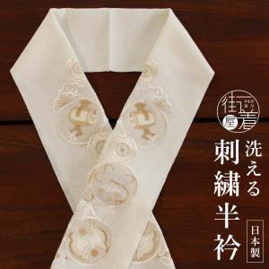 和風館ICHI  成人式  卒業式  半衿   半襟   宝づくし  黒金 楽天市場】[洗える半衿] 刺繍半衿 宝尽くし (黒×金銀) 吉祥紋様 縁起物