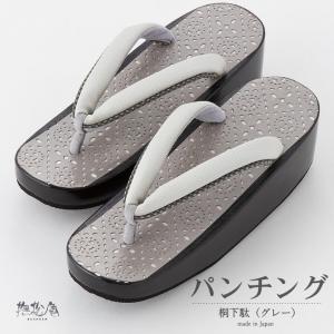 桐下駄 撫松庵 パンチング下駄 グレー 108 377 001 85 フリーサイズ 黒 モノトーン シック デザイン 個性的 桐 げた ゲタ 草履下駄 レディース 婦人用 Morenotafurt Com
