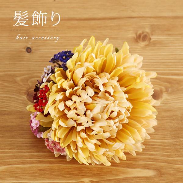 髪飾り「装+(so plus)」コーム - 大菊小花コーム(イエロー 703-181-025-15)...