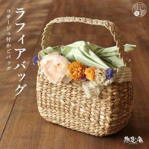 バッグ 丁着 夏バッグ 特別価格 カゴバッグ ストローバッグ 丸型バイ