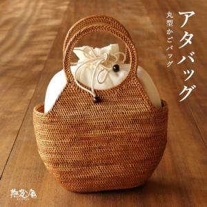 2019new☆【撫松庵】☆アタバッグ【アーガイル柄】 再入荷!] 巾着・カゴバッグ 「撫松庵」夏バッグ アーガイル柄