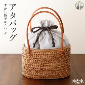 [天然素材] 巾着 カゴバッグ 夏バッグ すかし...の商品画像