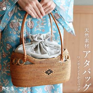 [天然素材] 巾着 カゴバッグ 夏バッグ ワンポ...の商品画像