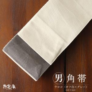 一番人気！] 本場筑前博多織 正絹 角帯 献上柄 (全5色) 本筑 金証紙 男