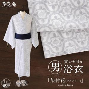 セオα 浴衣 反物 男女兼用 角通し(黒色×グレージュ) 格子 ギンガム