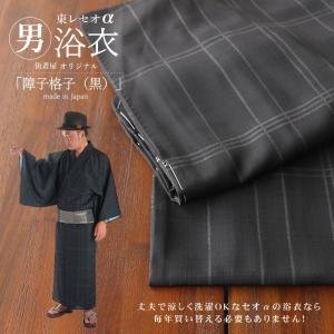 呉服問屋セレクト❗️色艶やか仕立て上がり浴衣❗️ くすおか呉服店【公式】高知/四万十市 (@kusuokagofukuten) · Shimanto
