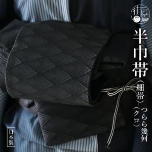 撫松庵 巾着 カゴバッグ 夏バッグ すかし三角 アタ バッグ（シロ