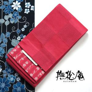 特別価格 tsumori chisato ツモリチサト 細帯 半巾帯 麻無地・ねこ刺繍