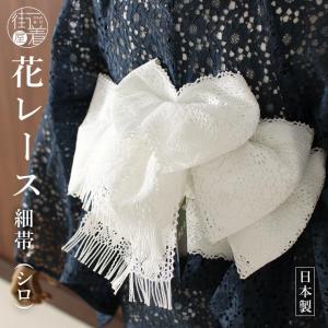 夢工房] 半幅帯 細帯 本麻 ジャガード縞 (薄ピンク/404-11) 縞々