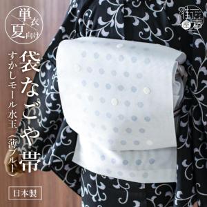 新品未仕立 夏物 博多帯 羅織 八寸名古屋帯 白地 唐花柄 仕立代込 新品未仕立 夏物 博多帯 羅織 八寸名古屋帯 白地 唐花柄 仕立代