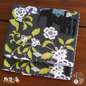 遊志庵】幾何学模様 正絹袋帯 墨黒×紫 シンプルモダン お洒落着物