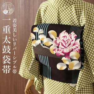 mapleです❣️ 【着物と帯 時流】N25881ts◆京袋帯◆撫松庵 着物と帯 時流】N25881ts◇京袋帯◇撫松庵 ダイヤ クローバー 黒 美品